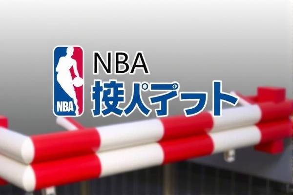 免费高清观看NBA直播比赛的全新体验  NBA直播比赛 全新体验 第3张