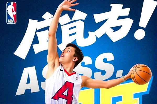 NBA录像回放，重温赛场精彩瞬间  NBA录像回放 重温赛场精彩瞬间 第2张