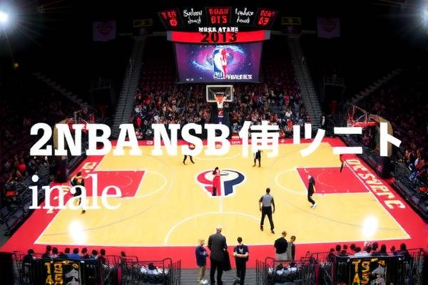 免费高清观看NBA直播比赛的全新体验  NBA直播比赛 全新体验 第2张