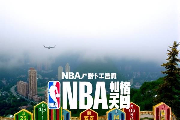NBA录像下载，重温精彩瞬间的便捷途径  NBA录像下载 重温精彩瞬间 第2张