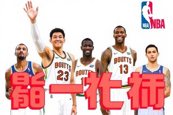 NBA录像高清回放，重温经典比赛的绝佳途径  NBA录像高清回放 重温经典比赛 第3张