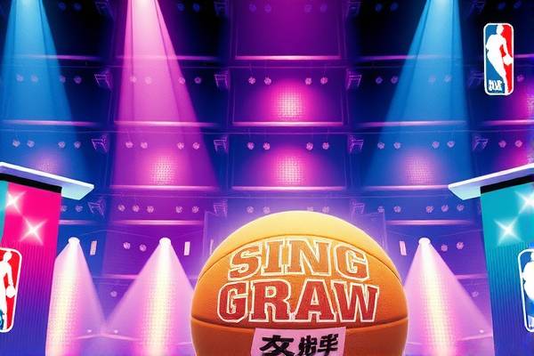 重温经典，探索98年NBA录像的魅力