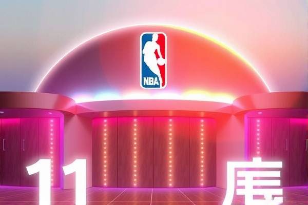 NBA火箭录像，回顾经典瞬间，感受篮球魅力