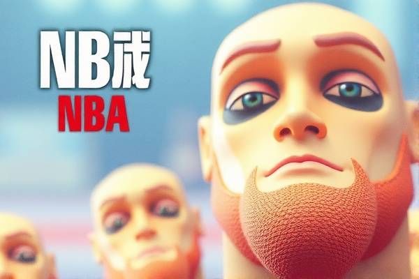 NBA火箭录像回放，重温经典瞬间，感受火箭精神