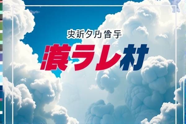 NBA全明星录像回放，精彩瞬间不容错过