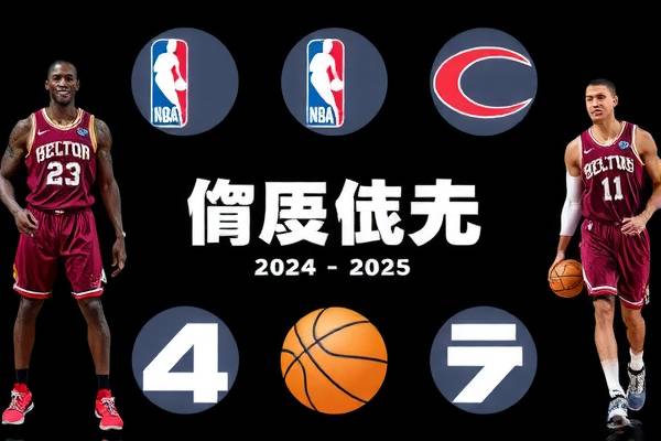 NBA今日录像回放，精彩瞬间不容错过