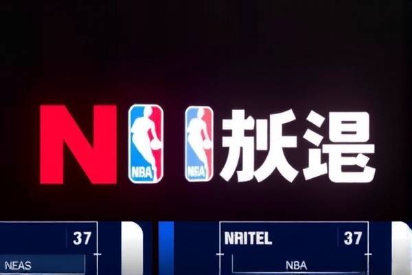NBA比赛录像全场实录，热血赛场，不容错过  NBA比赛录像 热血赛场 第3张