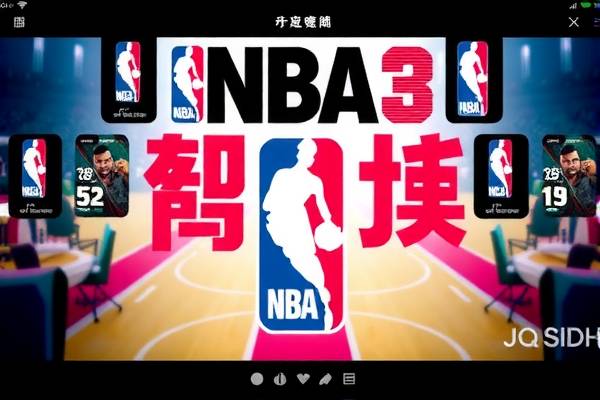 重温经典赛事，NBA直播吧回放录像  NBA直播吧 重温经典赛事 第3张
