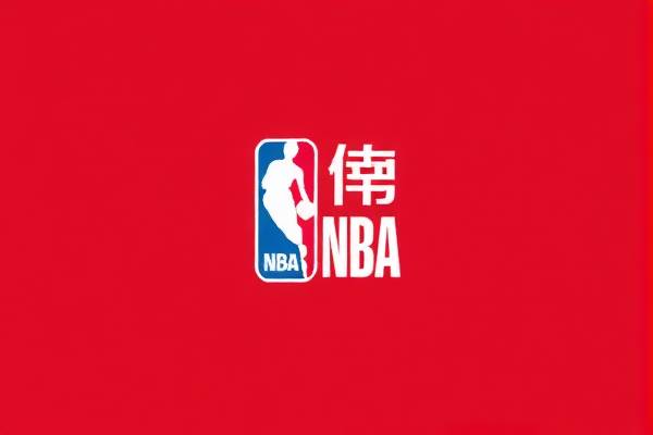 NBA今日录像高清回放，精彩瞬间不容错过