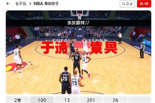 重温经典，2017NBA总决赛回放录像的独特魅力  经典重温 NBA总决赛回放录像 第3张