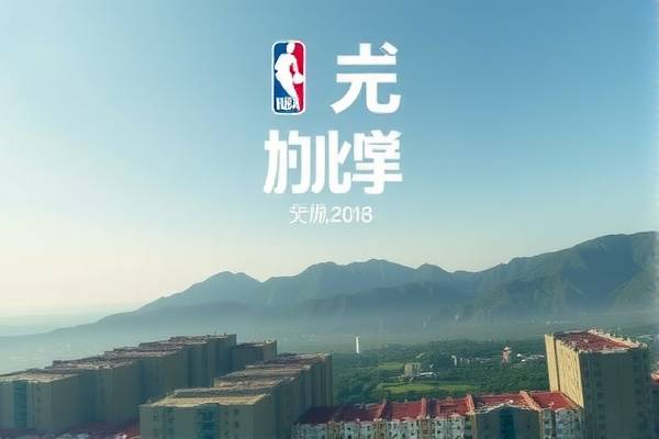 詹姆斯NBA首秀录像，回顾篮球巨星的诞生之路  詹姆斯NBA首秀 篮球巨星诞生之路 第2张
