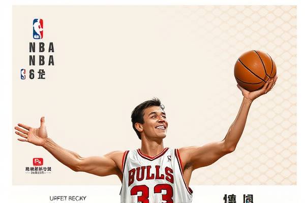 重温历史，NBA 1996年总决赛录像  NBA 1996年总决赛 录像重温 第2张