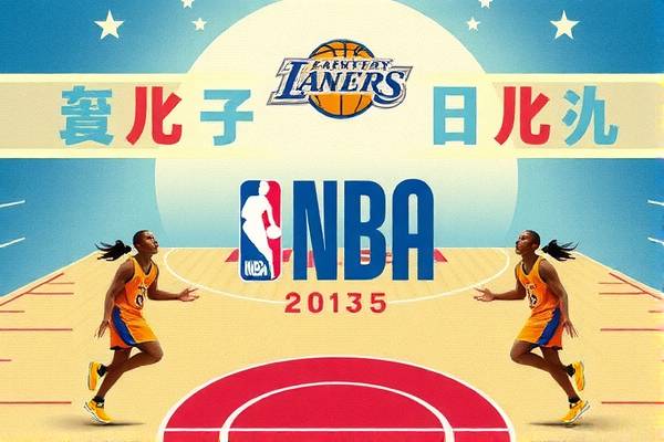 重温经典，NBA 2015年总决赛录像回顾