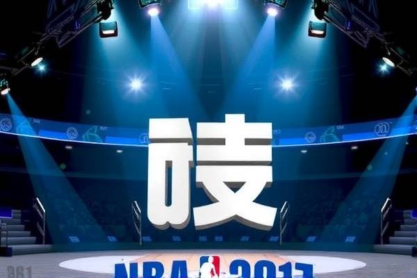 重温NBA 2017总决赛G3录像，经典对决再现眼前  NBA 2017总决赛G3录像 经典对决 第3张