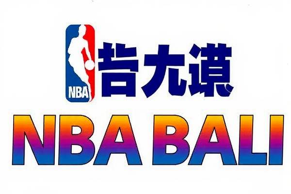 重温历史，2009年NBA全明星赛全场录像回放  NBA全明星赛 录像回放 第3张