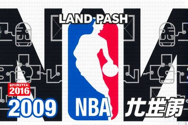 重温历史，2009年NBA全明星赛全场录像回放