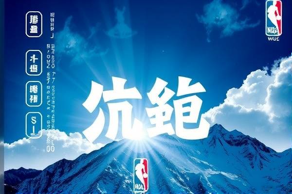 重温历史，2016NBA总决赛第七场录像回放