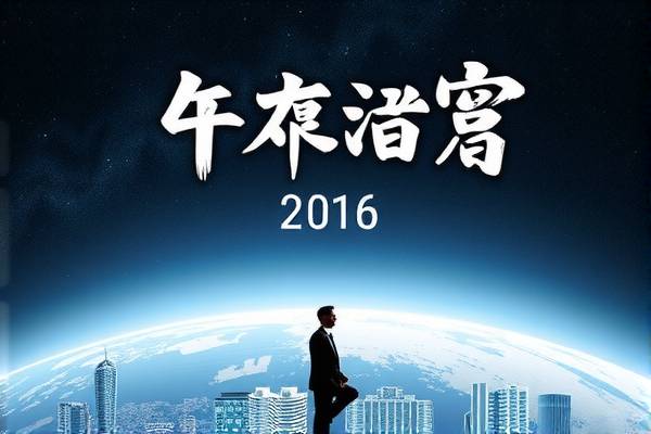 重温经典，2016 NBA季前赛录像回放  经典重温 第2张