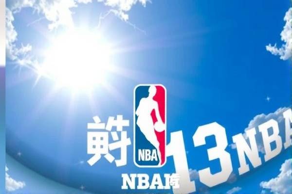 重温经典，2012年NBA总决赛录像回放  2012年NBA总决赛 录像回放 第2张