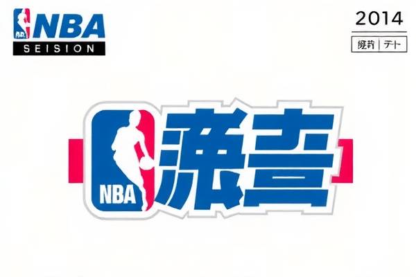 重温经典对决，NBA湖人掘金录像回放