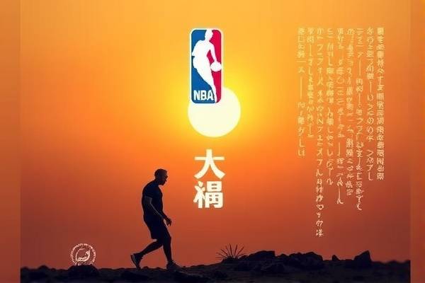 NBA季后赛火箭与雷霆对决录像回放，激烈碰撞，火花四溅  NBA季后赛火箭与雷霆对决 录像回放 第2张