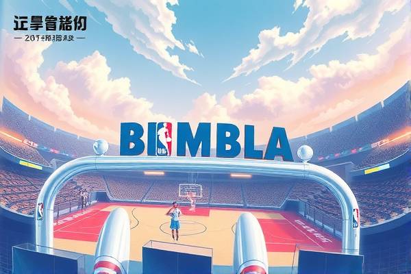 NBA精彩瞬间，录像中的篮球传奇  NBA精彩瞬间 篮球传奇 第2张