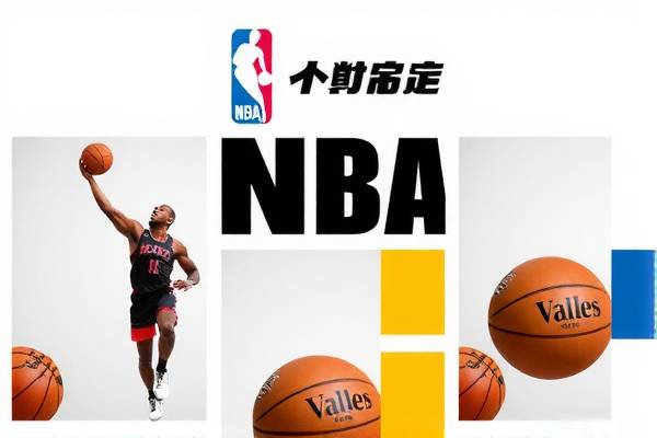 科比篮球传奇，NBA录像中的不朽身影