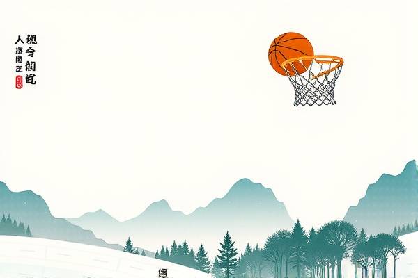 科比篮球传奇，NBA录像中的不朽身影  科比 NBA录像/篮球传奇 第3张