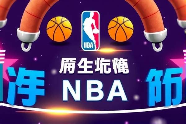 NBA骑士队与录像回放，技术革新如何改变比赛？