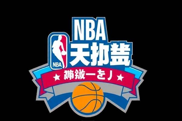 NBA录像哪里看，全方位解析观看NBA录像的途径  NBA录像观看途径 全方位解析观看NBA录像 第1张