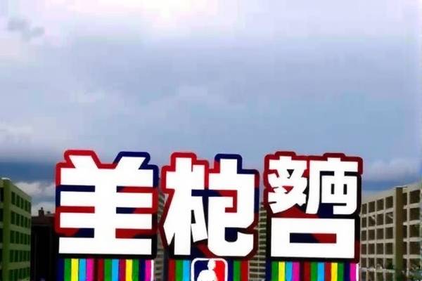 NBA赛事精彩瞬间，腾讯录像为你呈现  NBA赛事精彩瞬间 腾讯录像呈现 第3张