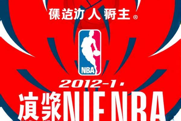 勇士NBA精彩瞬间回放录像  NBA勇士队 精彩瞬间回放录像 第2张