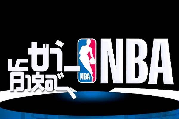 重温经典，NBA录像回放2012  NBA录像回放 经典重温 第2张