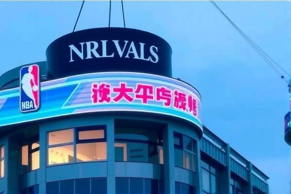 NBA录像中文网，篮球爱好者的最佳观看平台