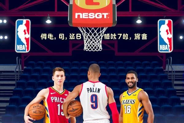 NBA G7录像,热血决战之夜的重现 G7录像 热血决战之夜 第2张 NBA G7录像,热血决战之夜的重现 G7录像 热血决战之夜 第2张