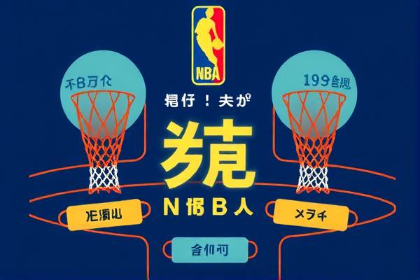 百度云与NBA录像，云存储与体育迷的最佳组合