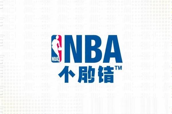 NBA赛事高清录像，视觉盛宴的绝佳体验  NBA赛事高清录像 视觉盛宴体验 第3张