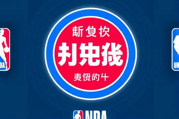NBA总决赛录像历届,回顾与赏析 NBA总决赛录像历届 回顾与赏析 第3张 NBA总决赛录像历届,回顾与赏析 NBA总决赛录像历届 回顾与赏析 第3张