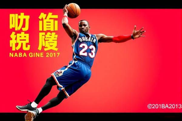 NBA全明星赛2012精彩瞬间录像回顾  NBA全明星赛 精彩瞬间录像回顾 第3张