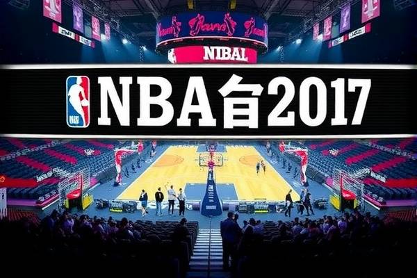 重温历史，2017年NBA总决赛录像回顾