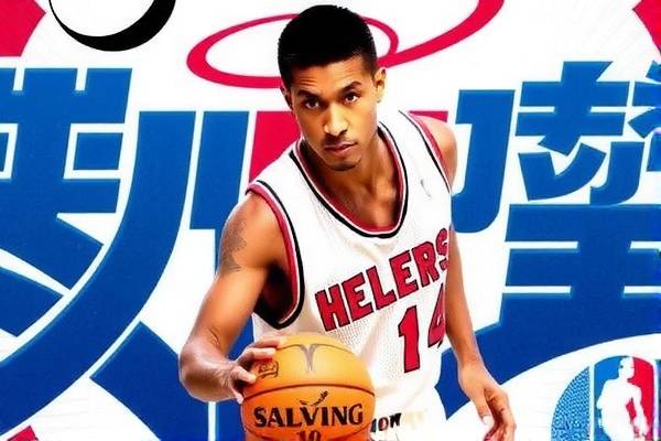 重温经典，2003年NBA全明星赛录像的回响  经典重温 NBA全明星赛录像 第3张