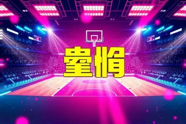 NBA录像中的詹姆斯，篮球巨星的力量与魅力  詹姆斯（NBA篮球巨星） 力量与魅力 第2张