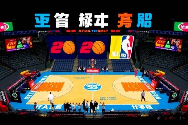 NBA录像下载地址，回顾精彩比赛，体验篮球魅力  NBA录像下载 篮球比赛回顾 第3张