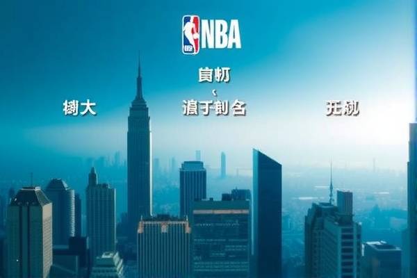NBA录像，骑士常规赛的精妙瞬间  NBA录像 骑士常规赛精彩瞬间 第2张