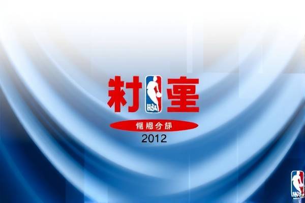 NBA录像回顾，2012年总决赛的热血时刻  NBA录像回顾 2012年总决赛热血时刻 第2张