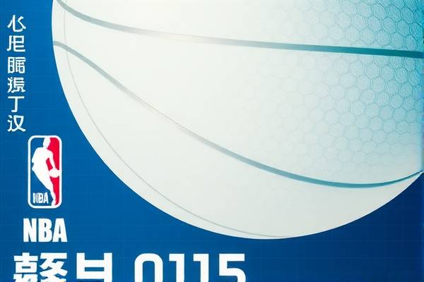 NBA录像高清回放，勇士的荣耀时刻