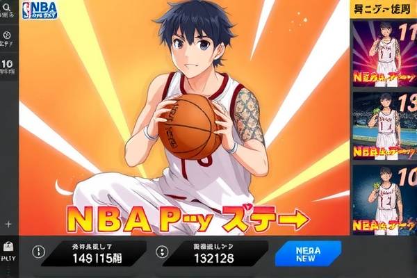 NBA热火与山猫对决精彩瞬间录像回顾