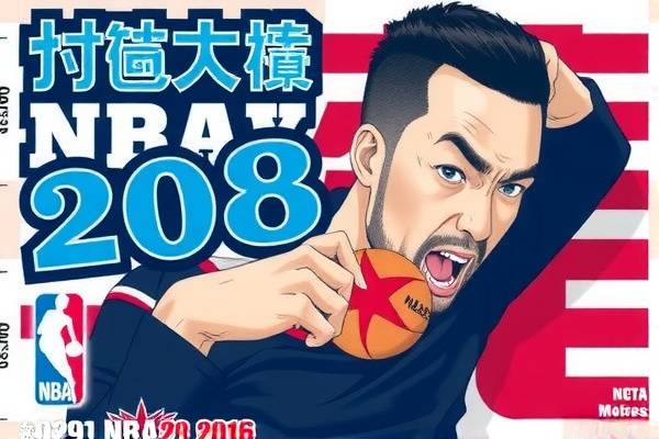 NBA巅峰对决，骑士与勇士的录像回放  NBA巅峰对决 骑士与勇士录像回放 第3张