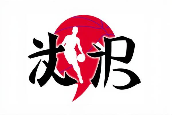 今日NBA决赛录像，热血激战，不容错过的篮球盛宴