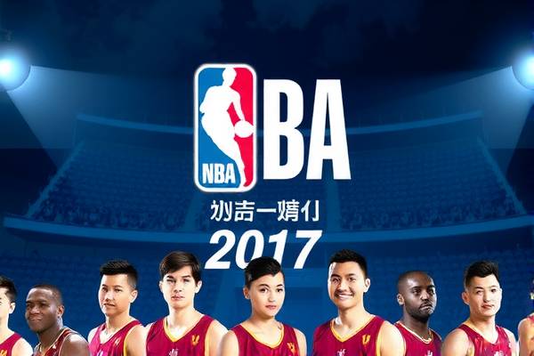 重温经典，2016-2017赛季NBA录像回顾  NBA录像回顾 经典重温（或重温经典篮球） 第2张